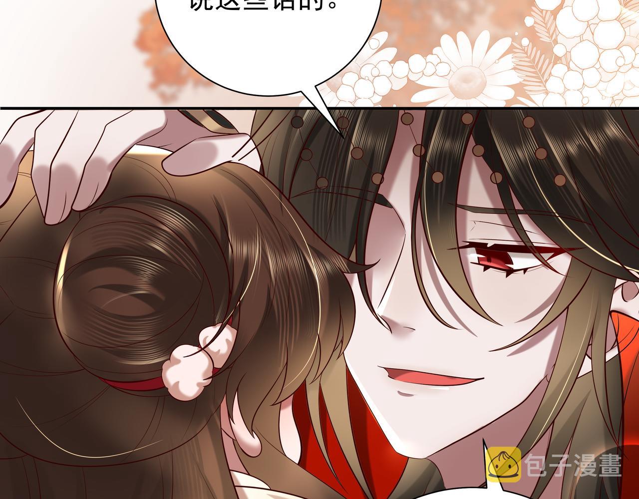 第33话 他知道我在撒谎65