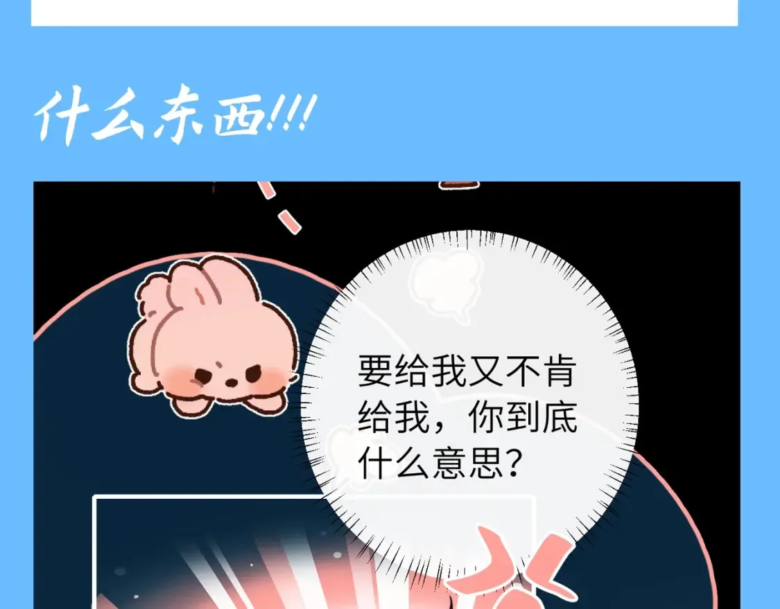 加更第104期 搞点事：老六的老六时刻【七七版】8