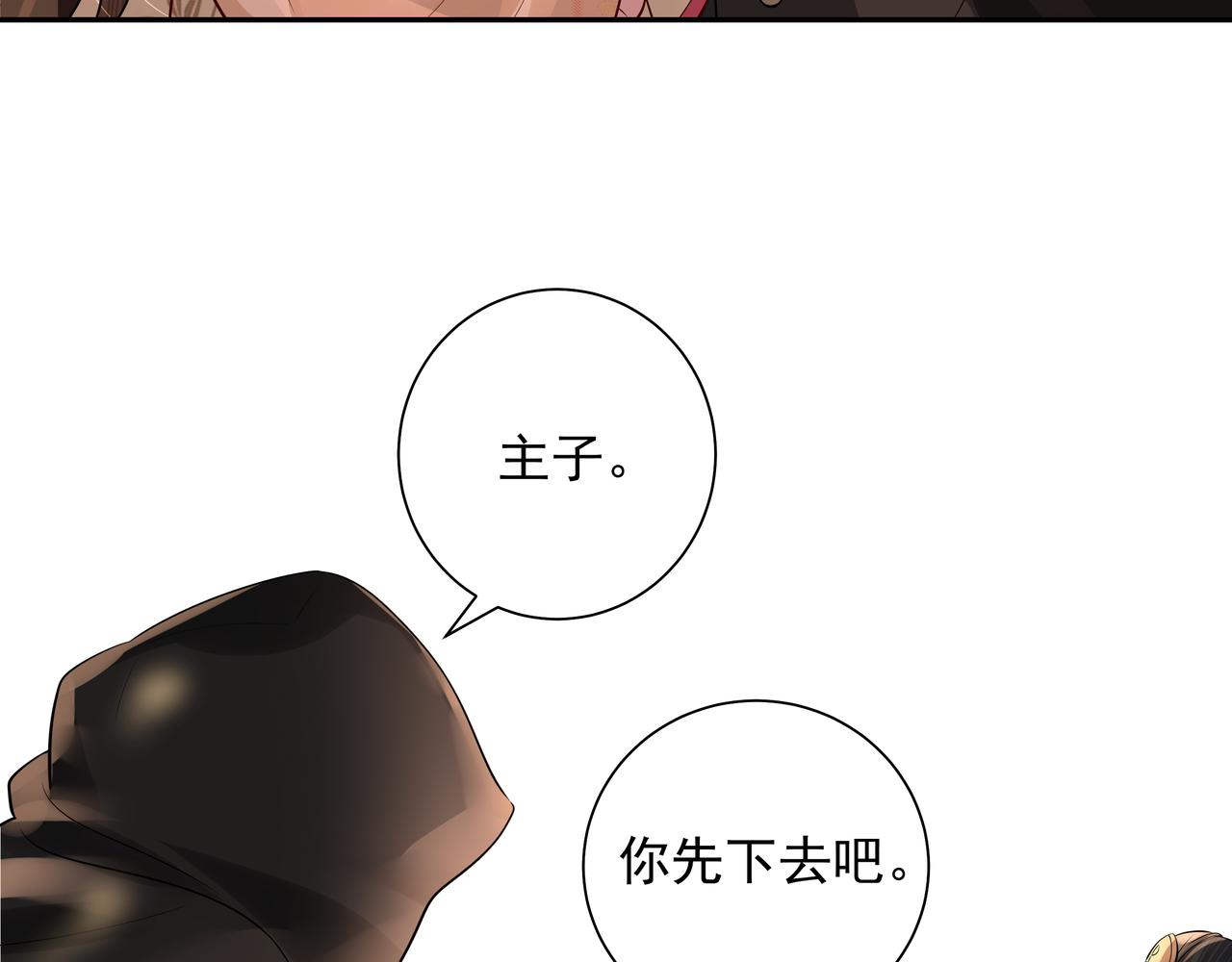 第36话 你以后能做太子吗？14
