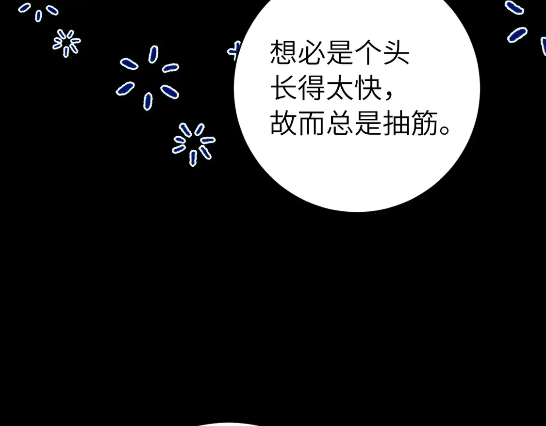 第253话 别怕，我在82
