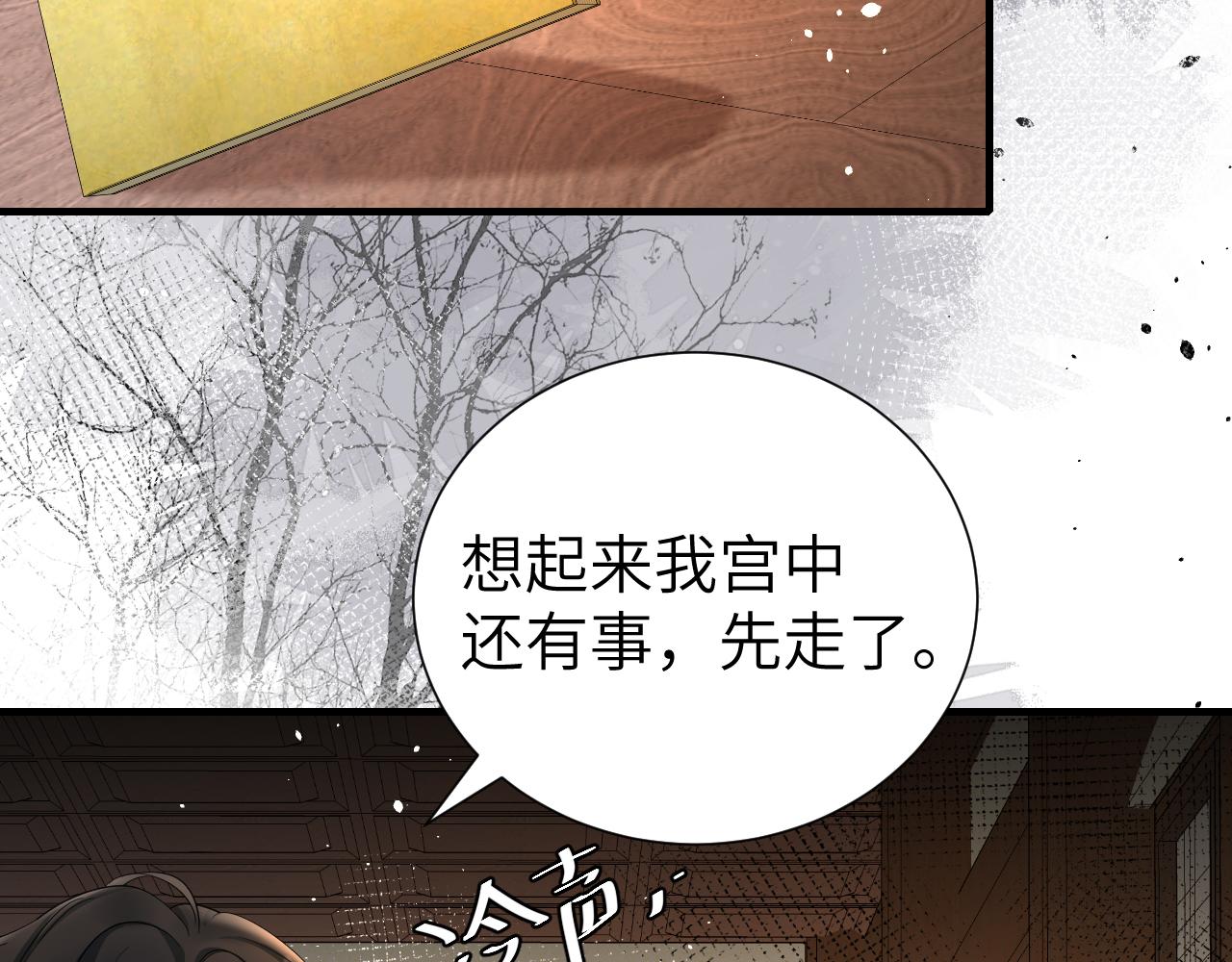 第126话 娘娘快过来~41