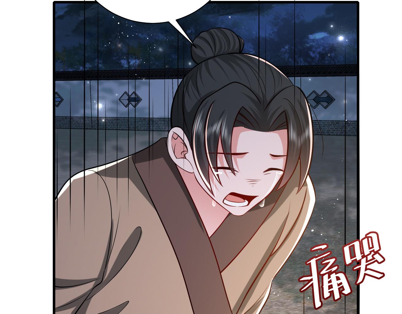 第64话 真相大白！78