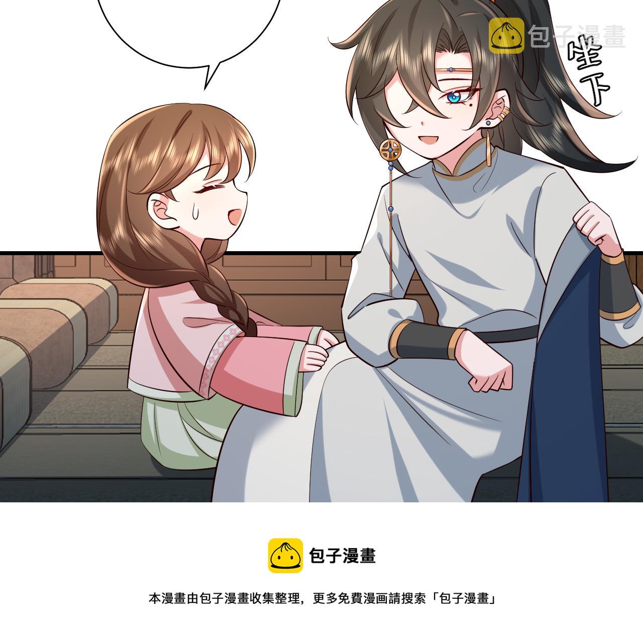 第72话 输给你啦40
