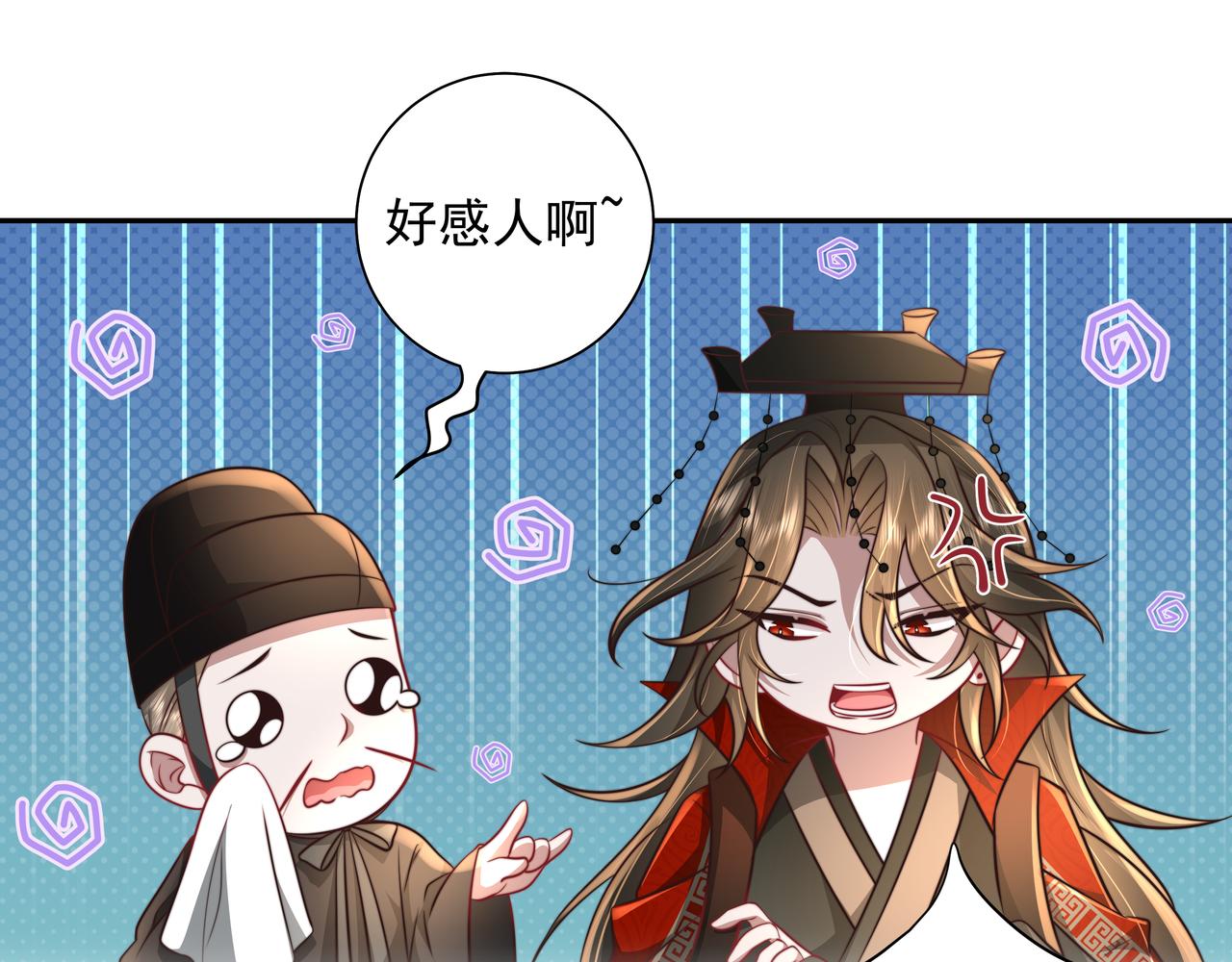 第38话 她是…原主的母亲？21
