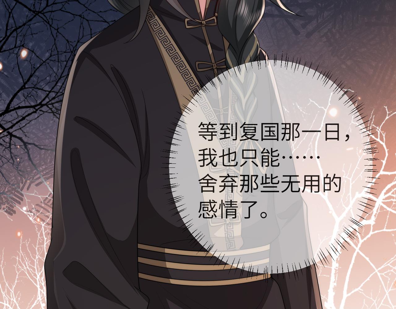 第129话 不许叫我六哥哥38