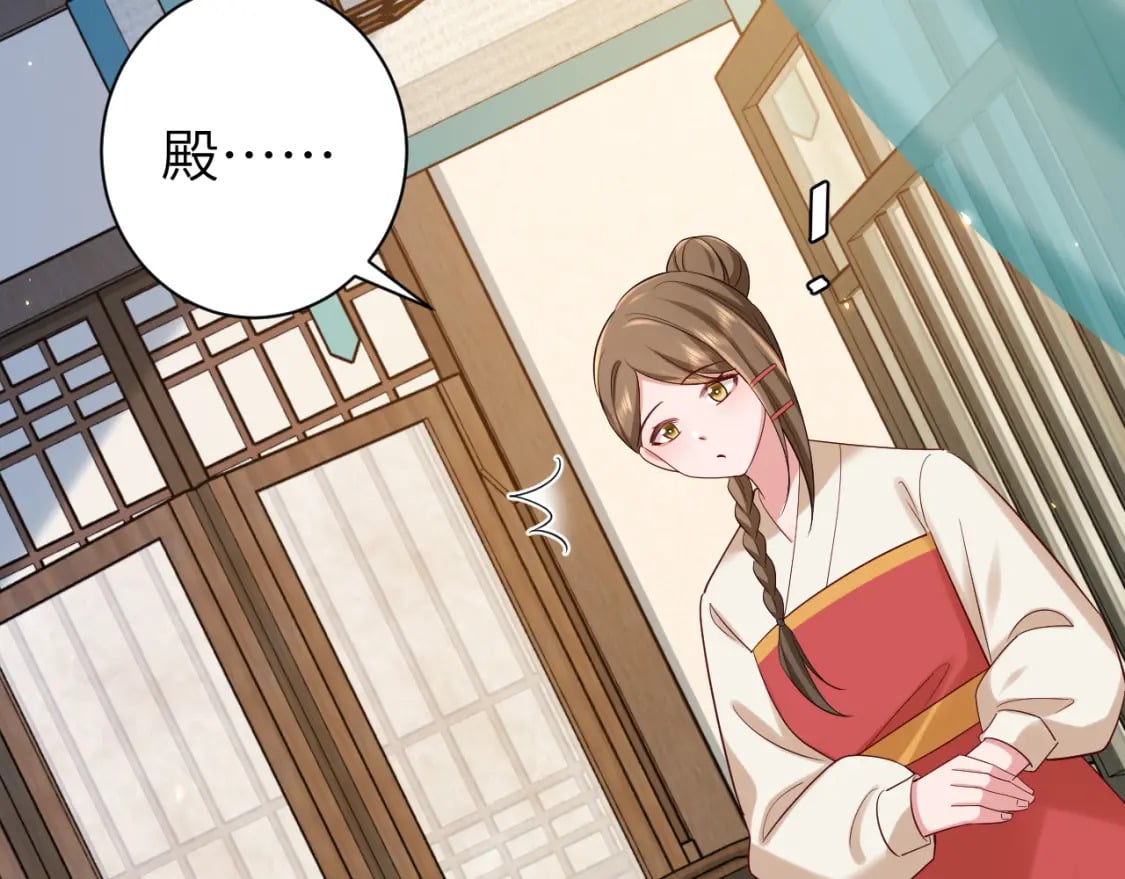 第176话 什么是喝花酒啊？18