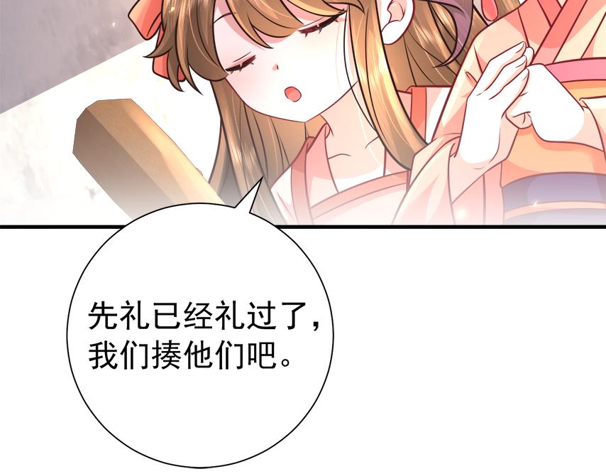 第60话 你们究竟是谁？53