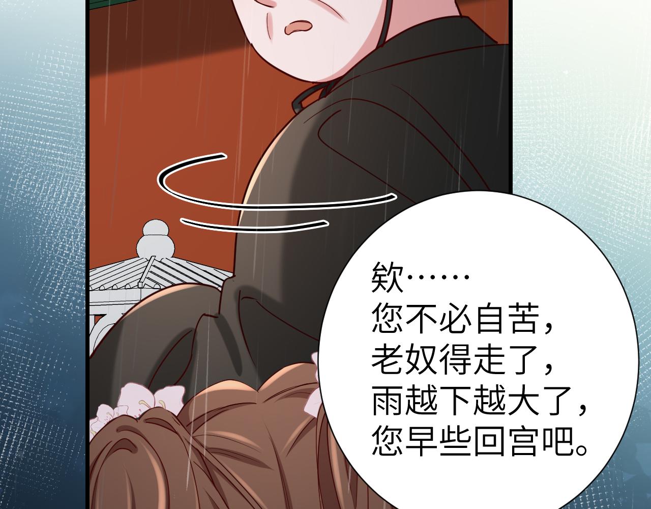 第109话 他很宠这丫头？22