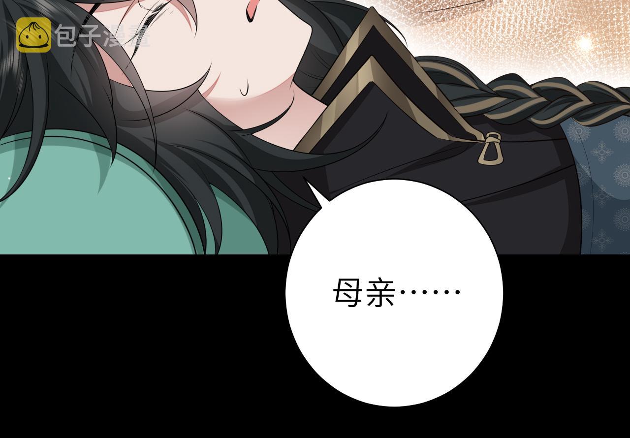 第120话 那鞭伤...没了？31