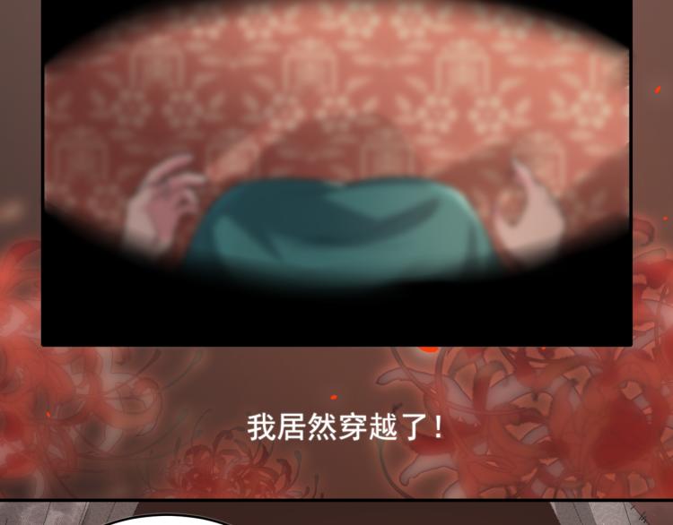 第1话 爹爹好看34