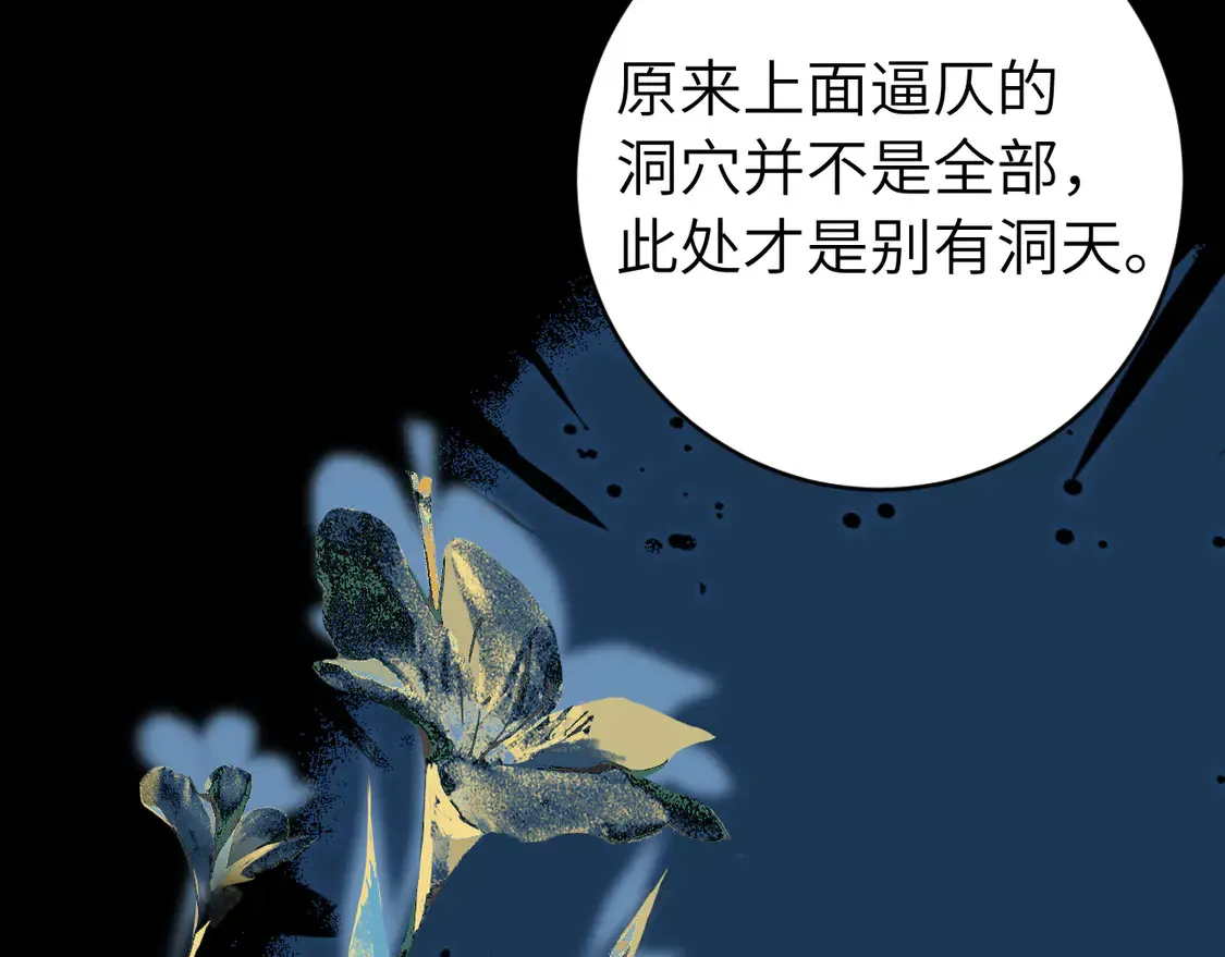 第253话 别怕，我在71