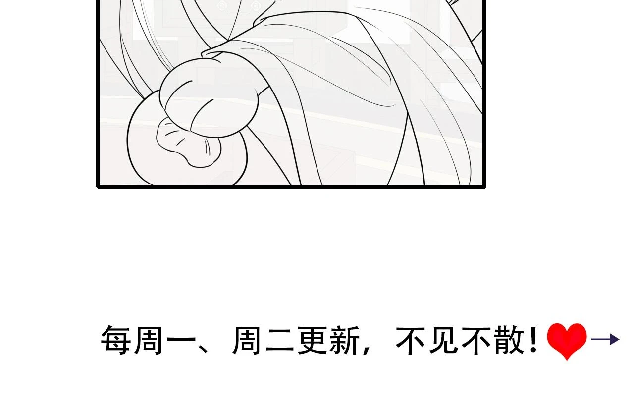 第138话 六哥笑起来真好看71