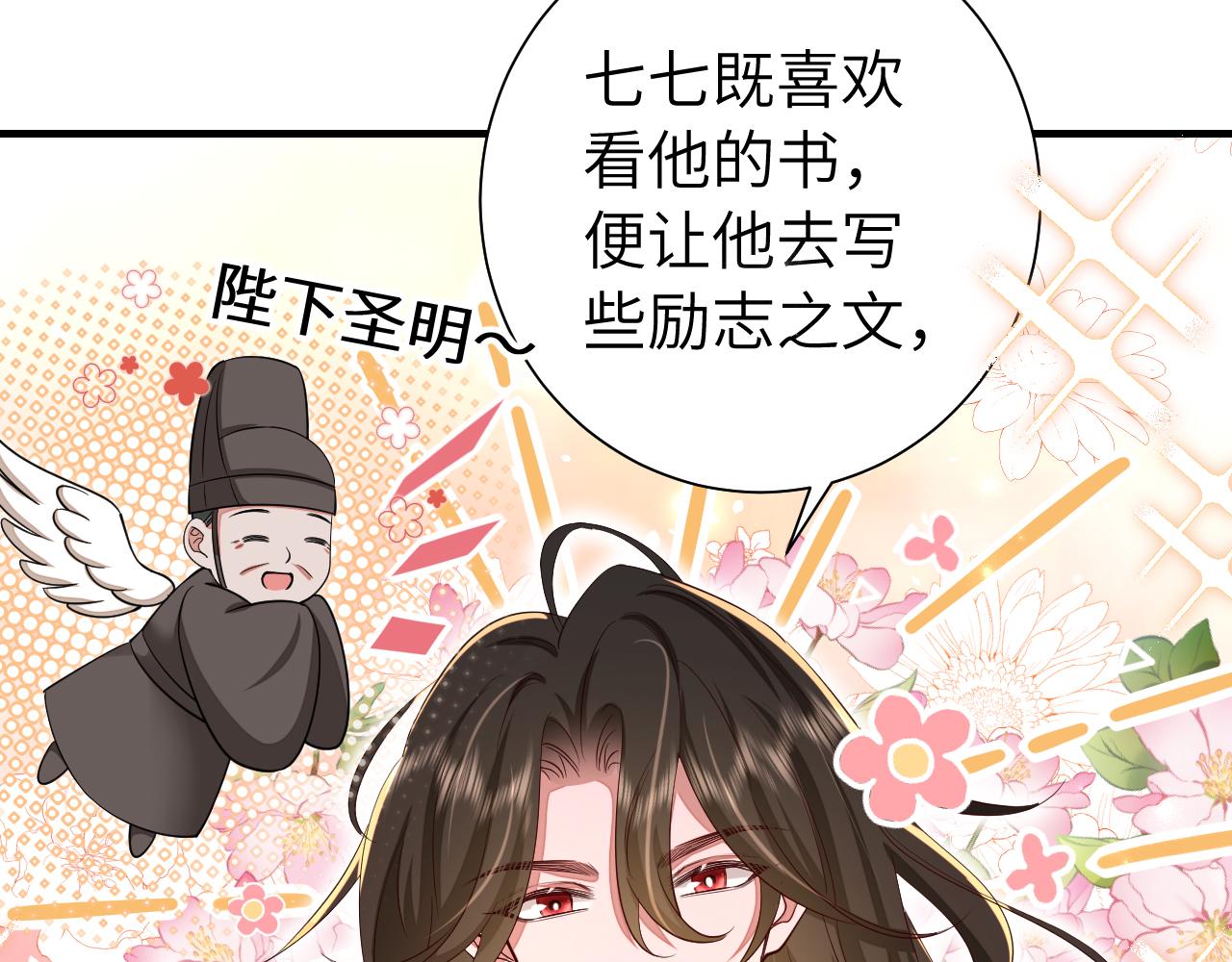 第123话 本王没惹你们任何人！50