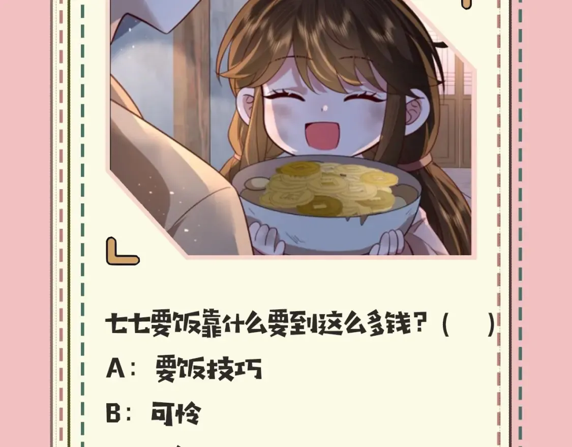 暑期加更第10期 搞点事：你是几级读者？11