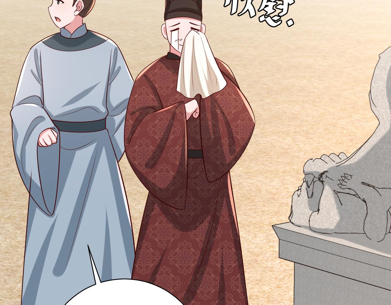 第102话 算你欠皇兄个人情吧73