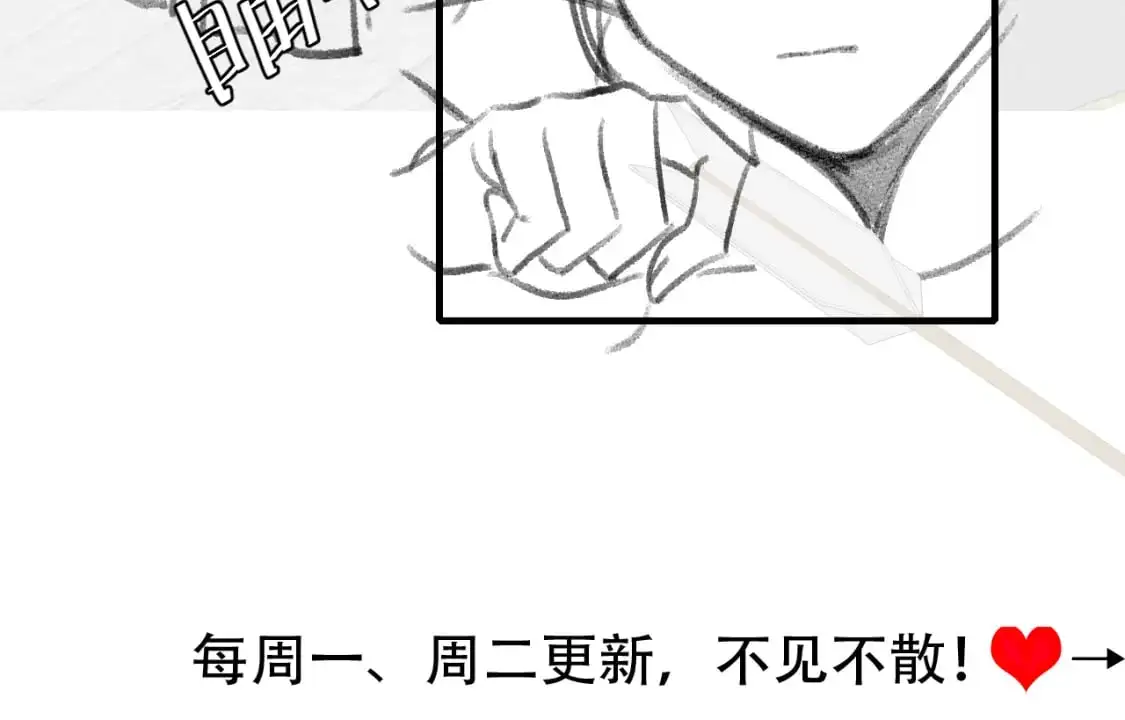第219话 好可怕的梦…83