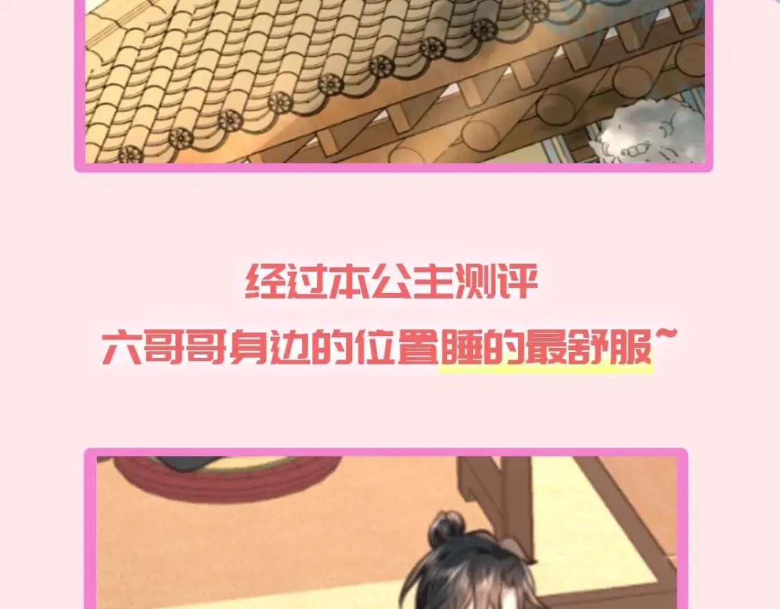 加更第16期 搞点事：皇宫旅游攻略17