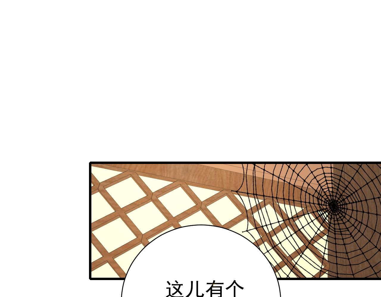第80话 咦，有情况？！79