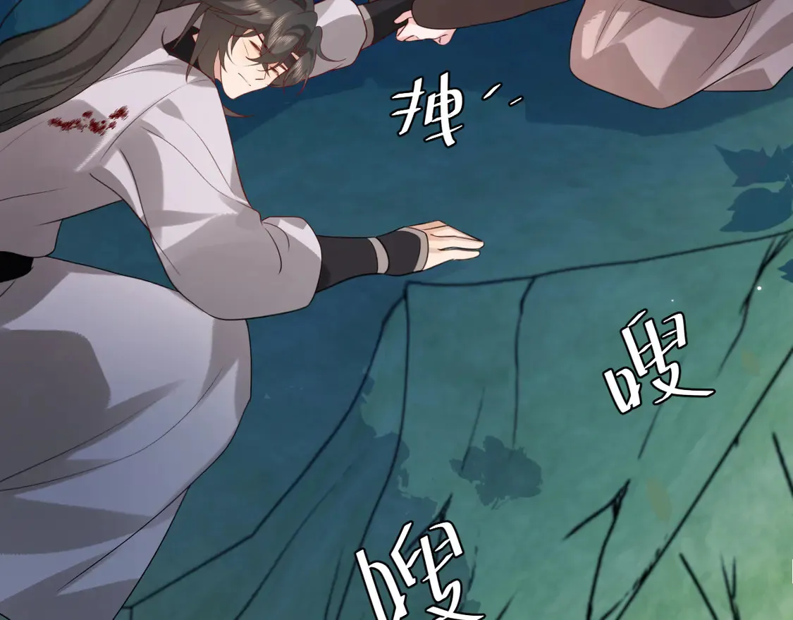第250话 闭上眼睛，抱紧我93