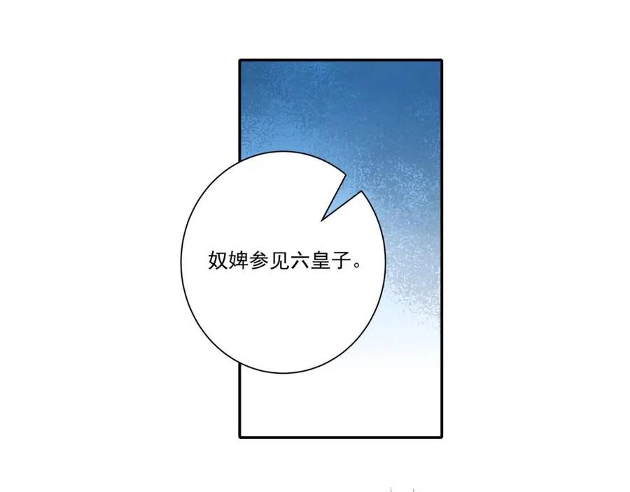 第16话 六哥哥！61