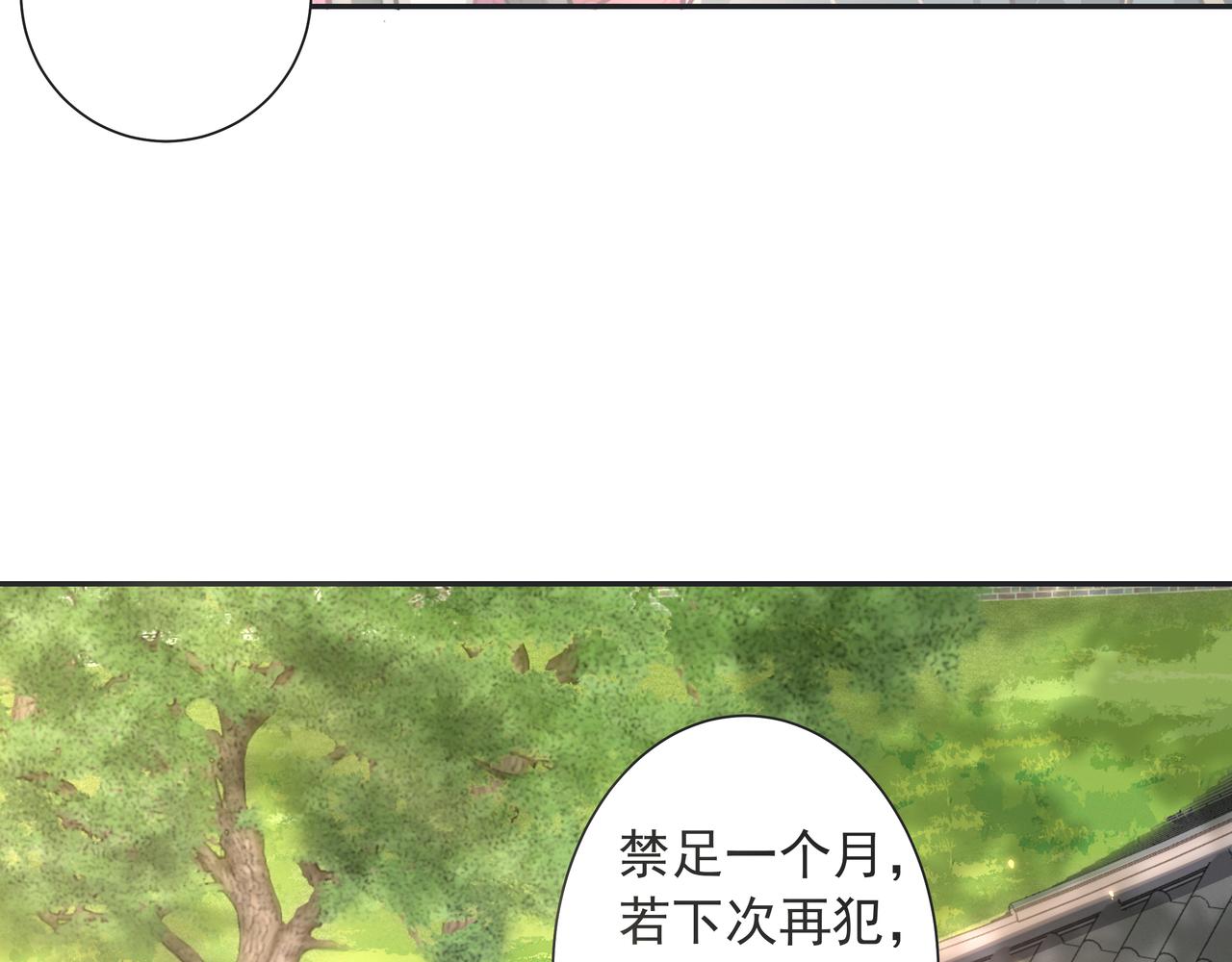 第25话 我身上脏29