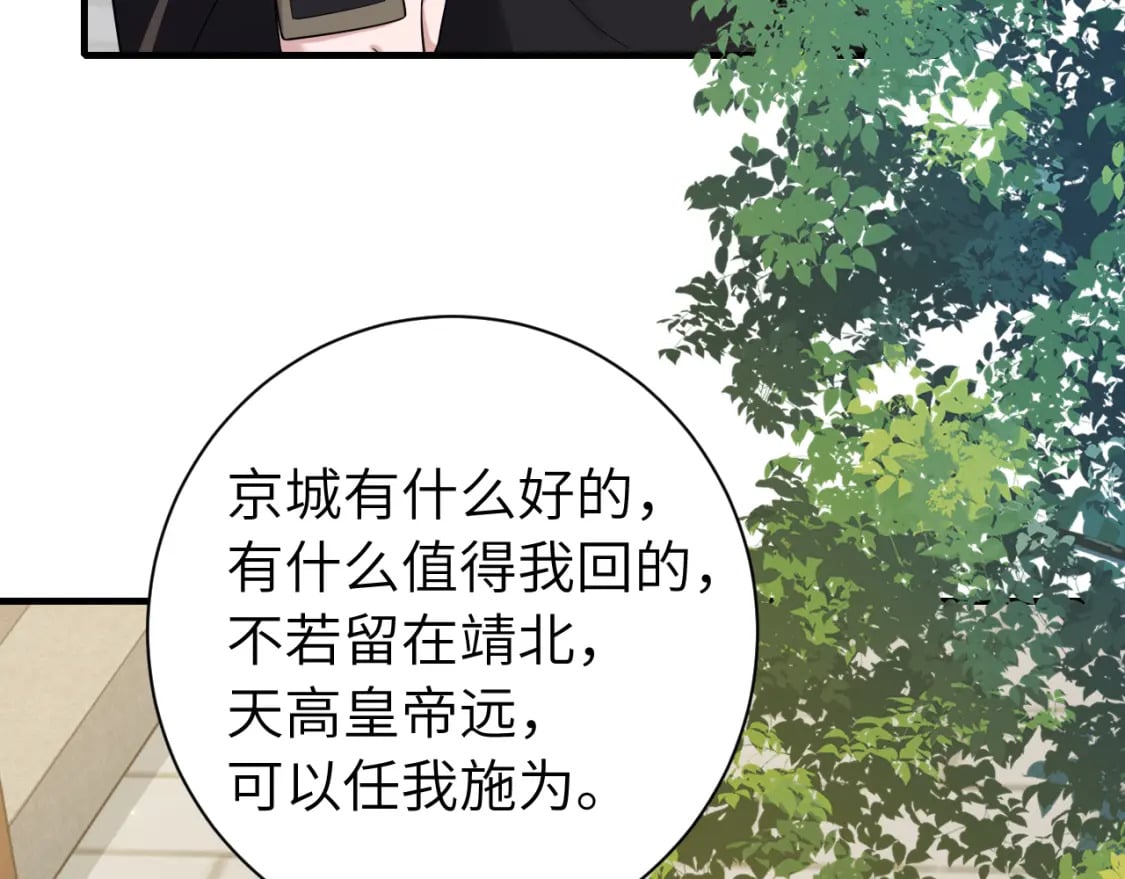 第175话 是我不好12