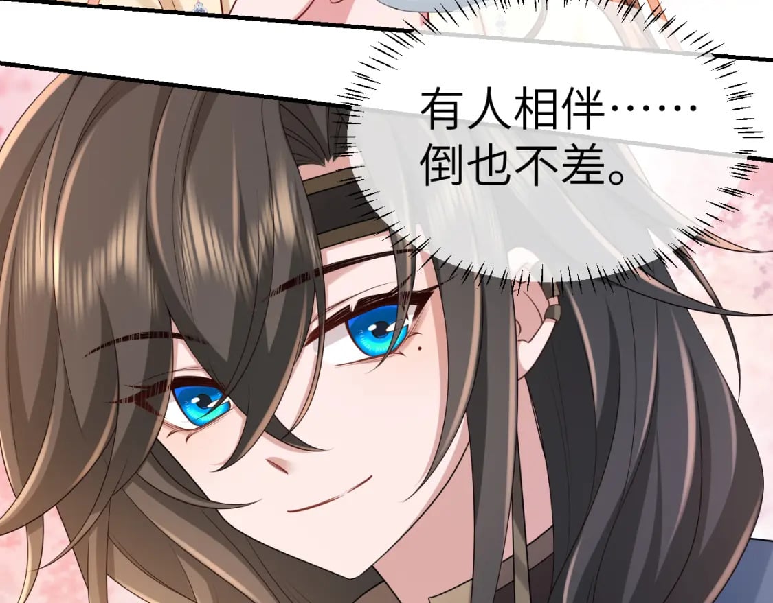 第179话 终是逃不过缘69