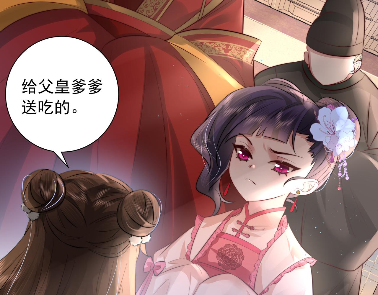 第34话 凭什么！22