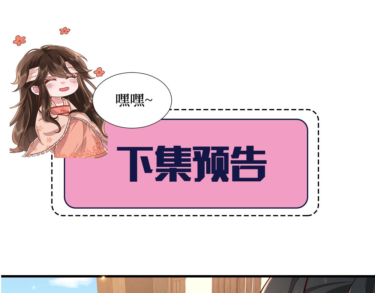第80话 咦，有情况？！94