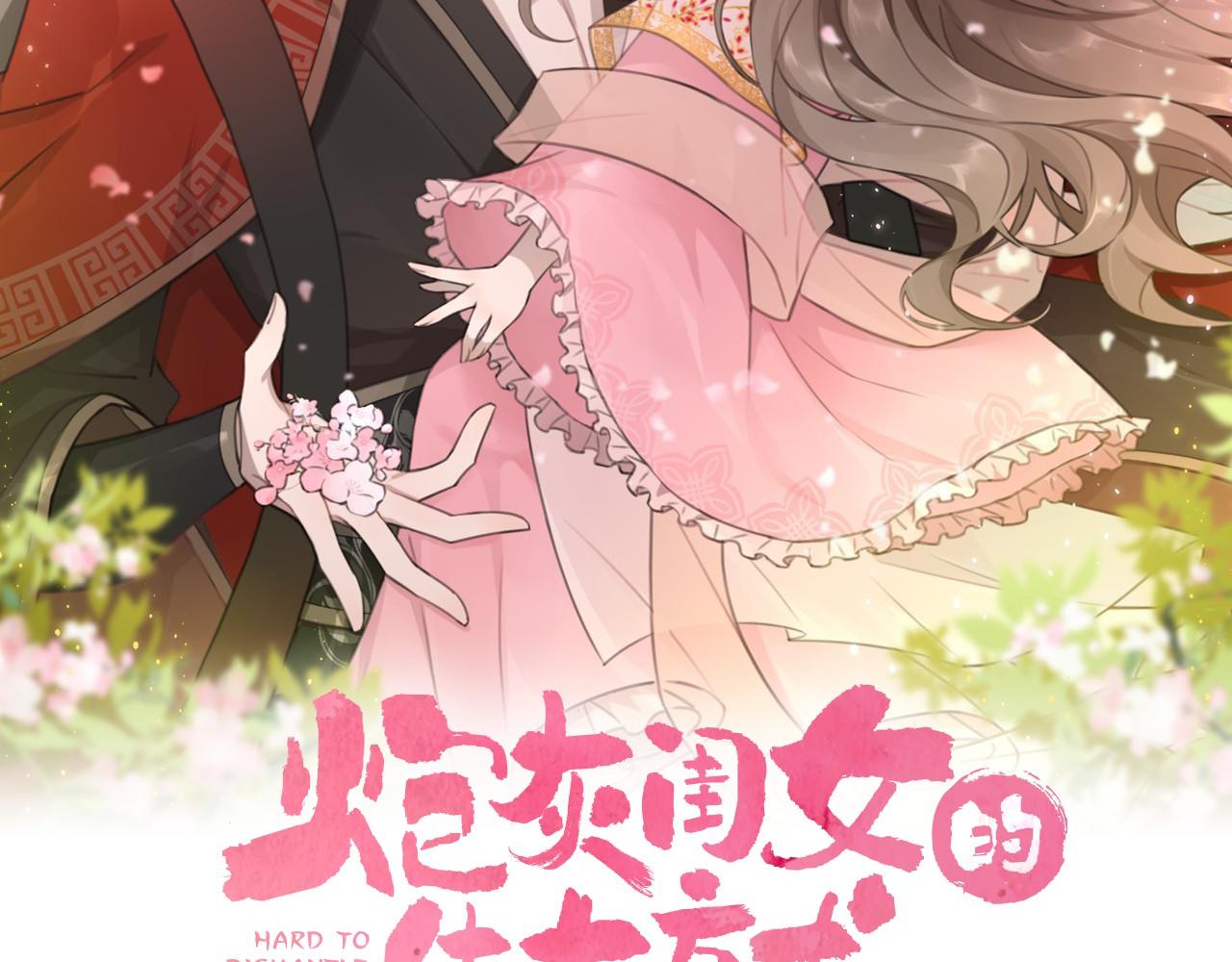 第31话 二皇兄！1