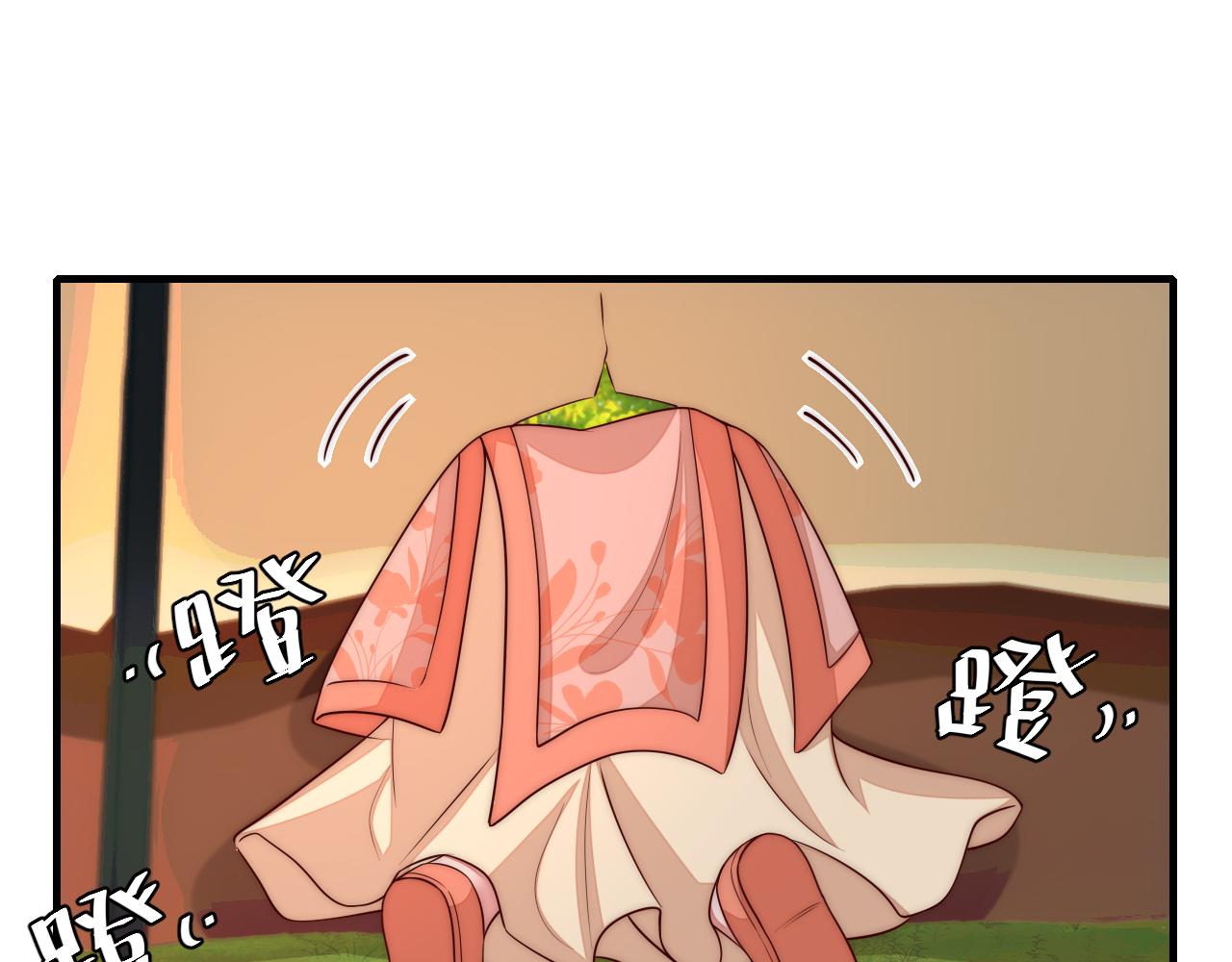 132话 六哥，江湖救急！34