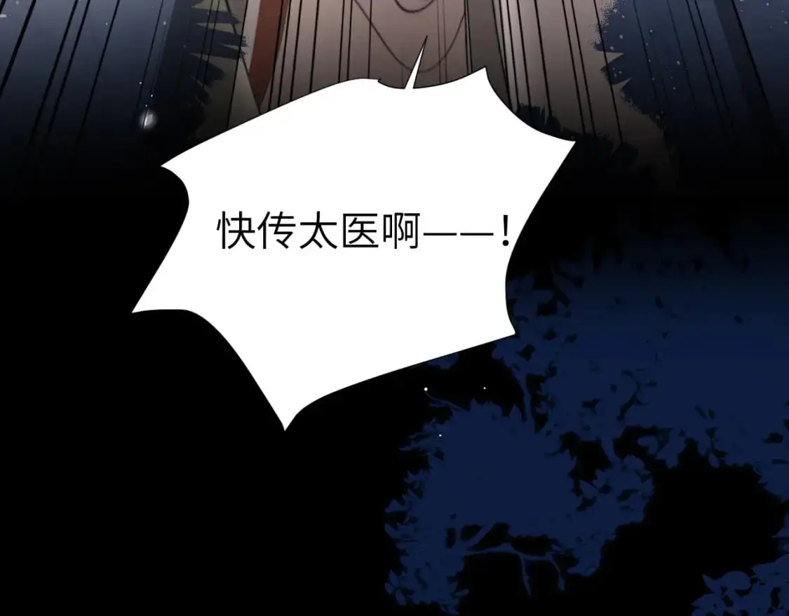 第224话 我不是你的阿珠！41