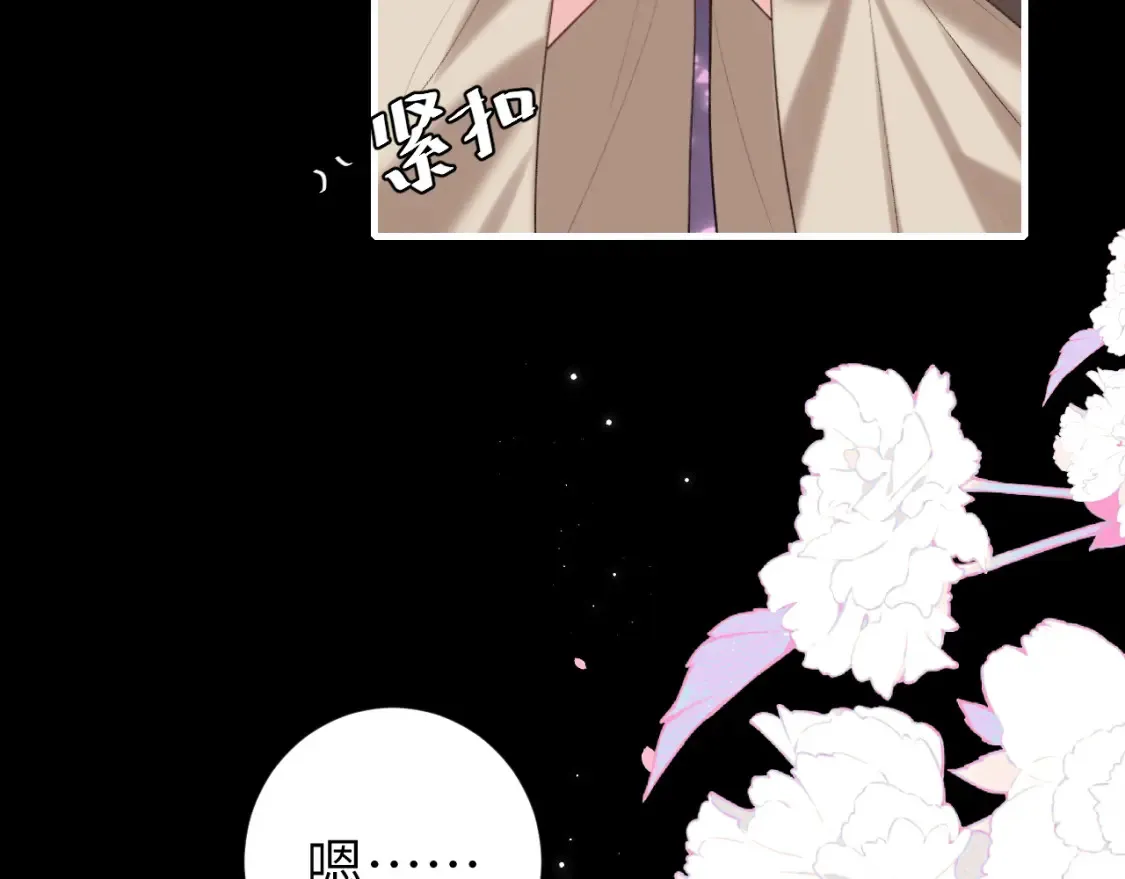第243话 太喜欢了5