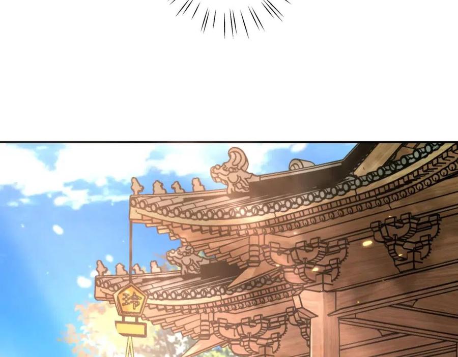第18话 宫外一日游！66