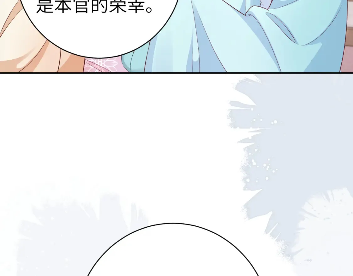 第196话 给我搜！83