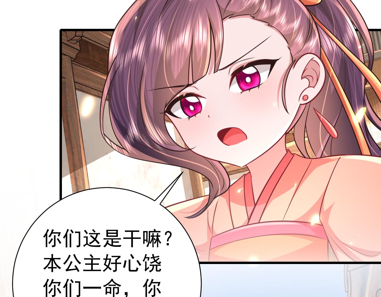 第61话 被绑了！22