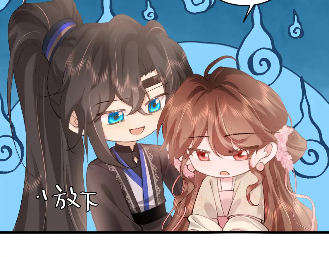 第257话 心上人57
