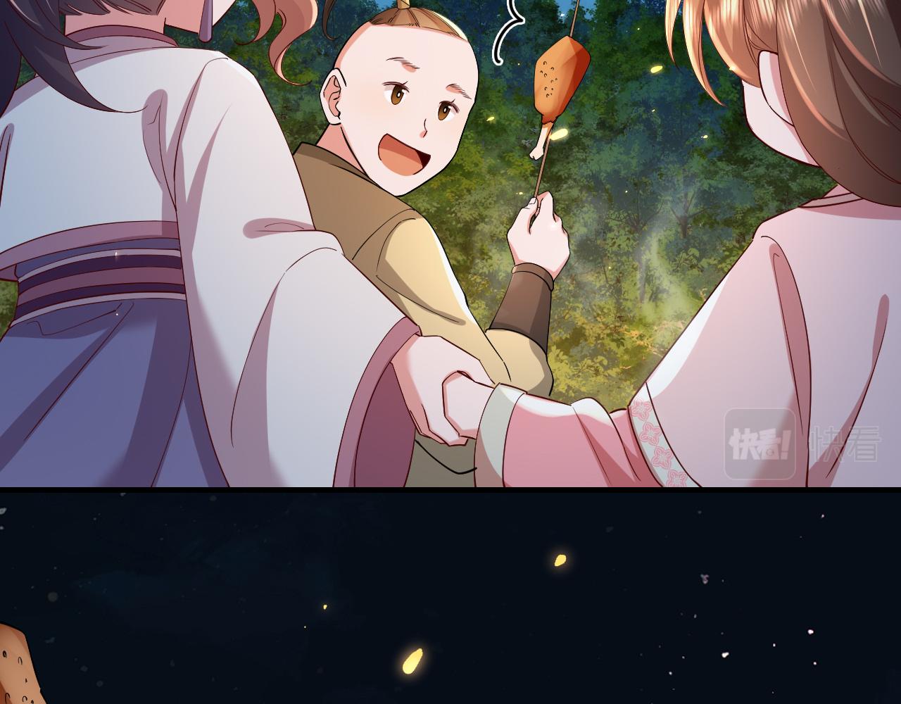 第68话 深夜小烧烤65