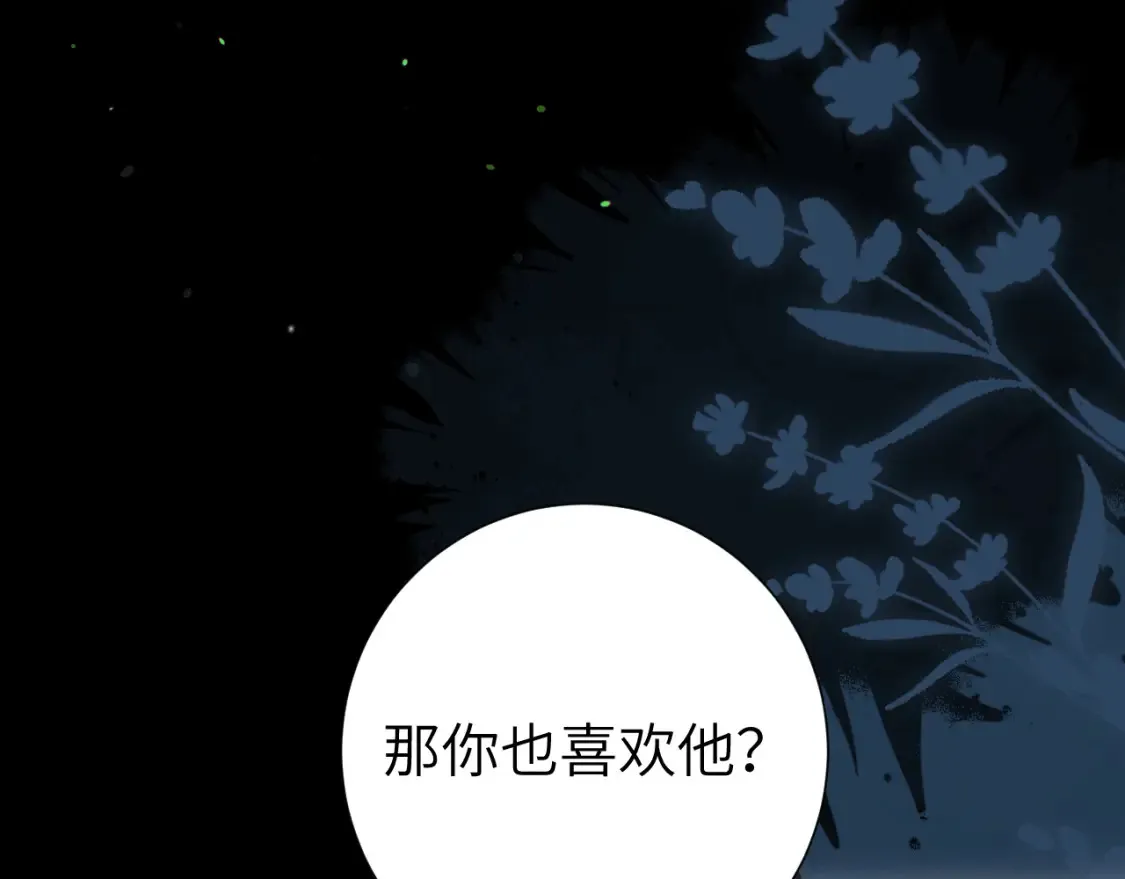 第236话 你怎么就看不出来呢？58