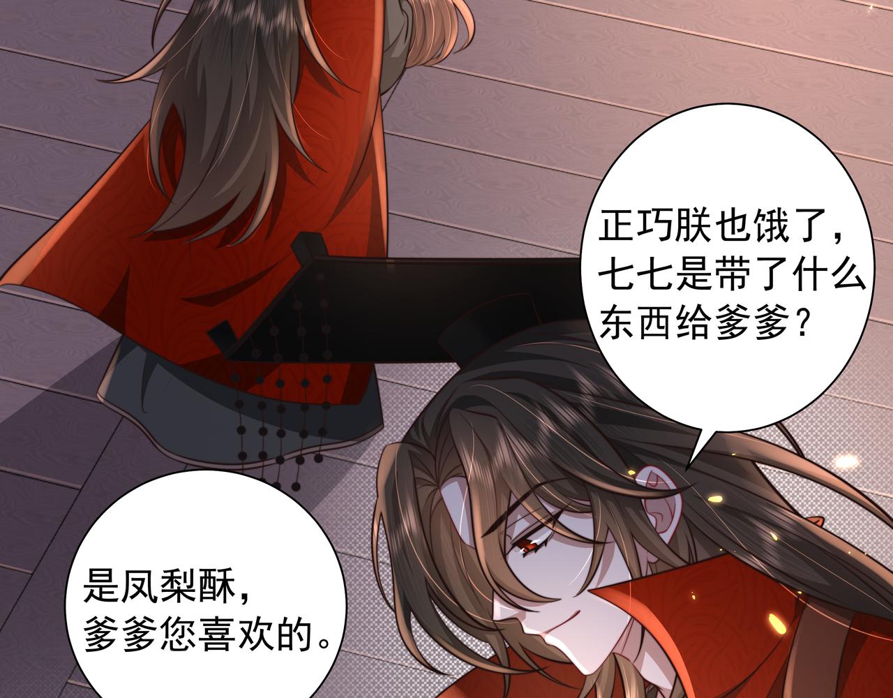 第33话 他知道我在撒谎39