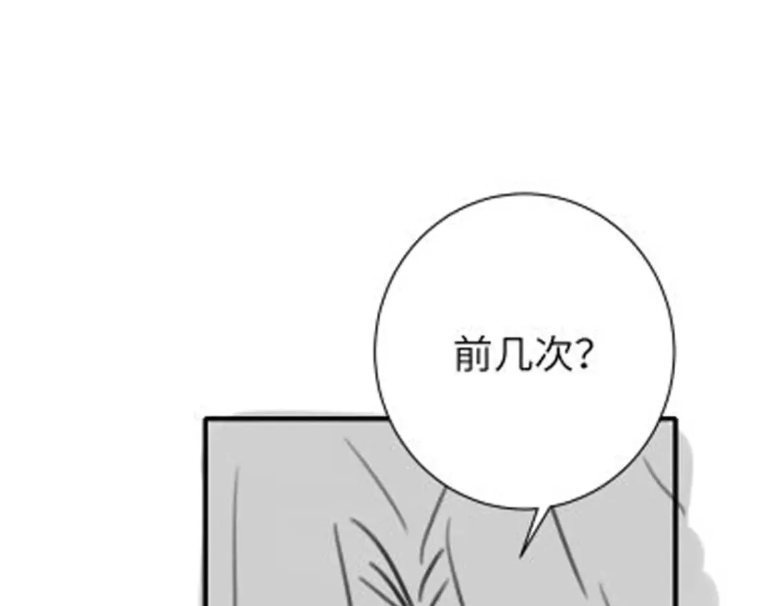 第233话 哥哥~别动94