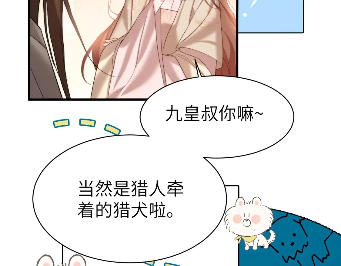 特典1 春节联欢晚会（上）62