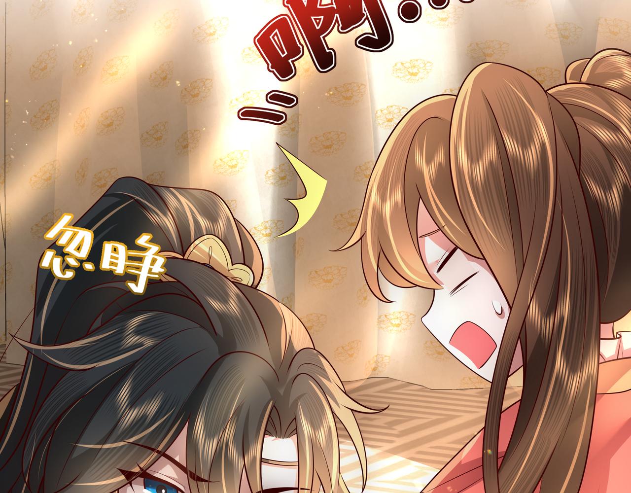 第57话 六哥哥的脸...？！53