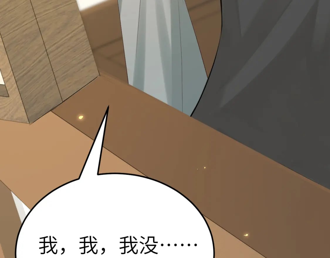 第164话 哟，好俊的丫头82