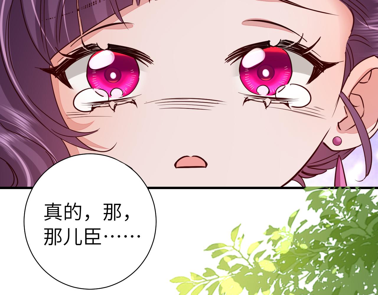 第115话 七公主专属狗洞！30