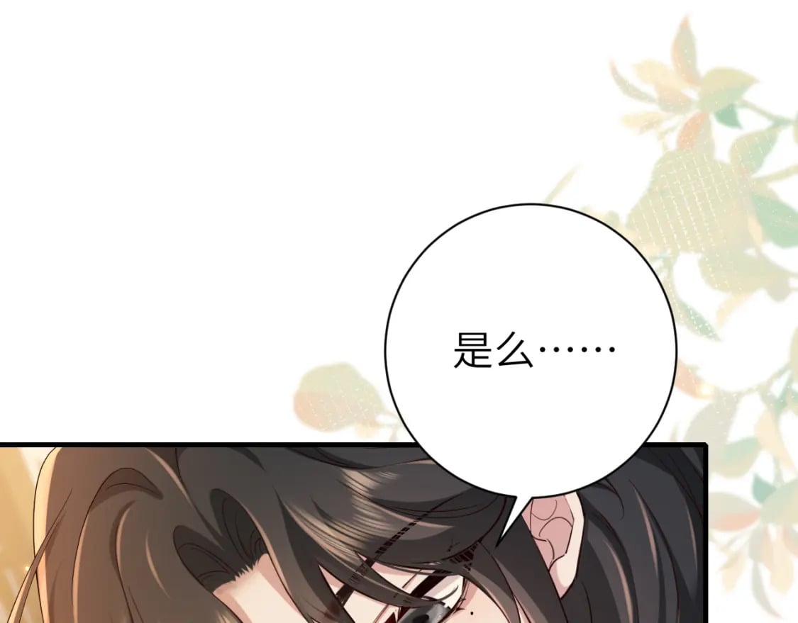 第168话 大哥哥求求你了64