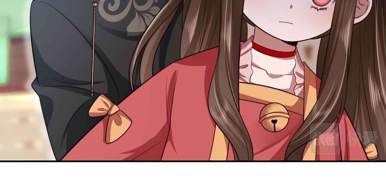 第58话 好你个夜墨寒！11