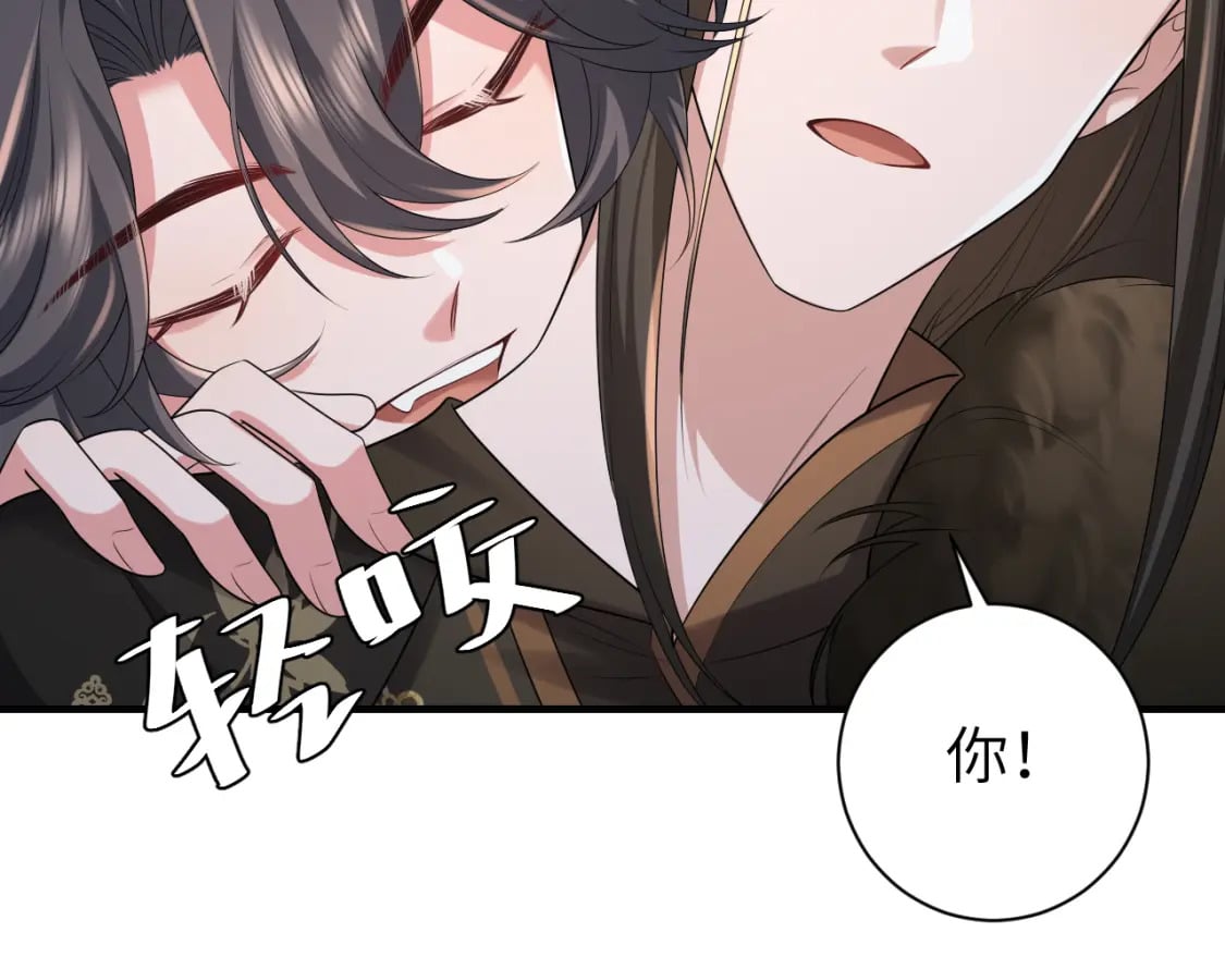 第156话 你未免太过关心39