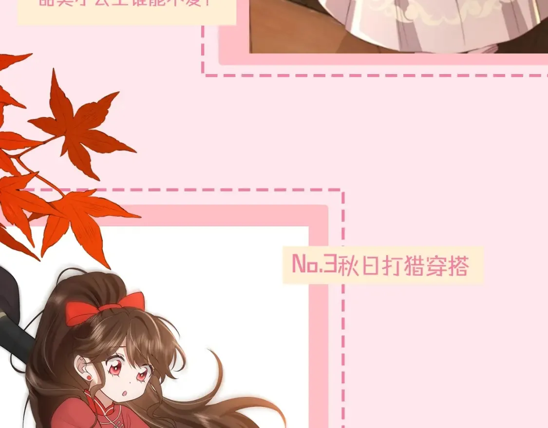 暑期加更第17期 搞点事：七七独家穿搭揭秘！6