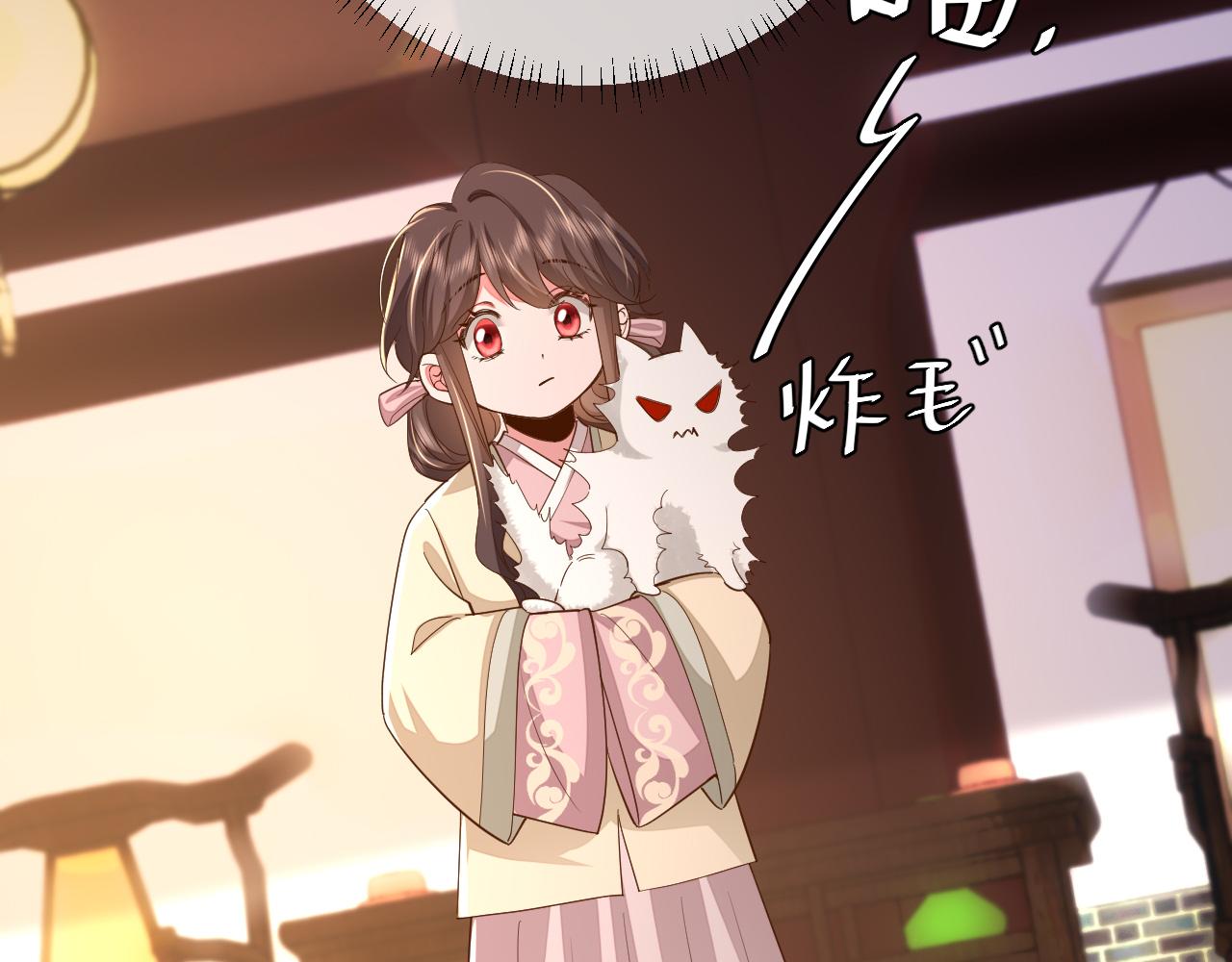 第127话 七七，你自己选52